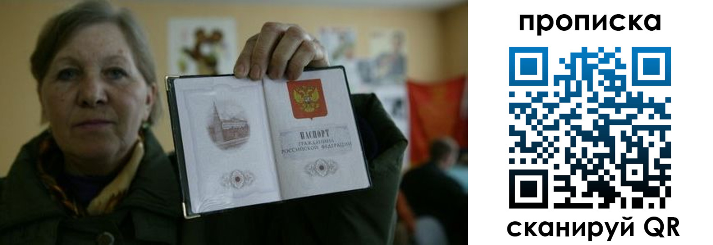 прописка от собственника в Чувашии
