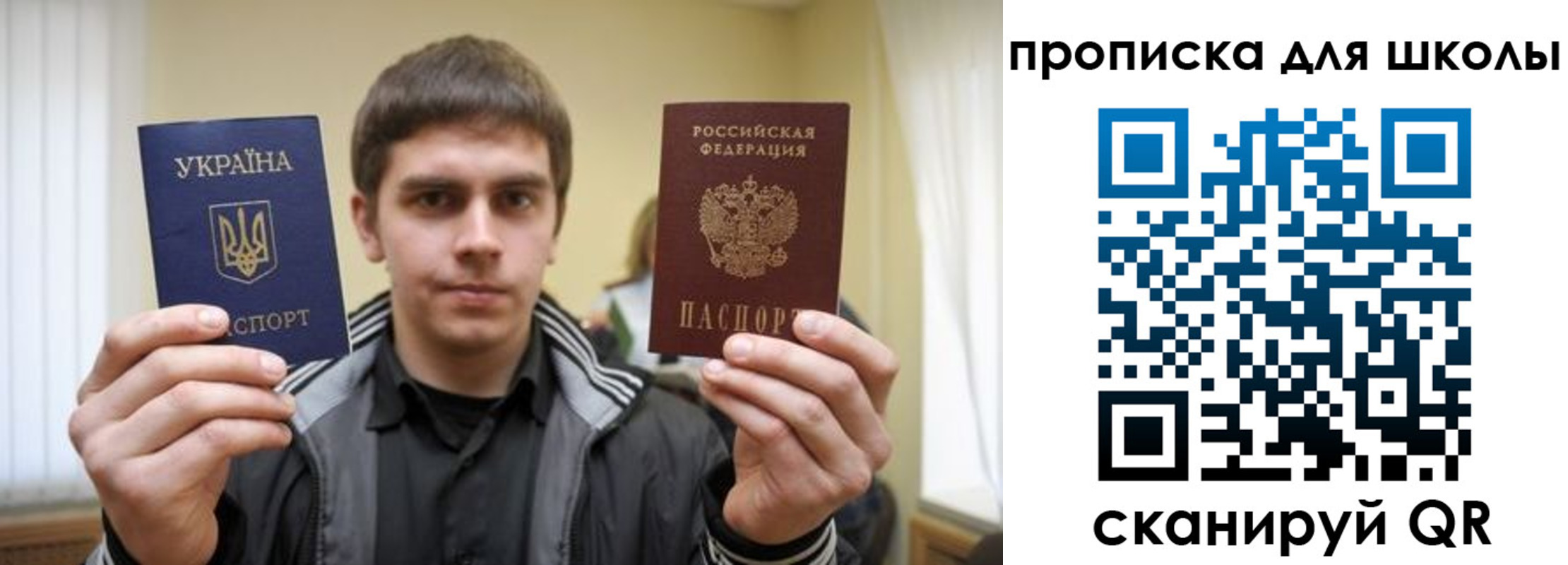 прописка для военкомата в Чувашии