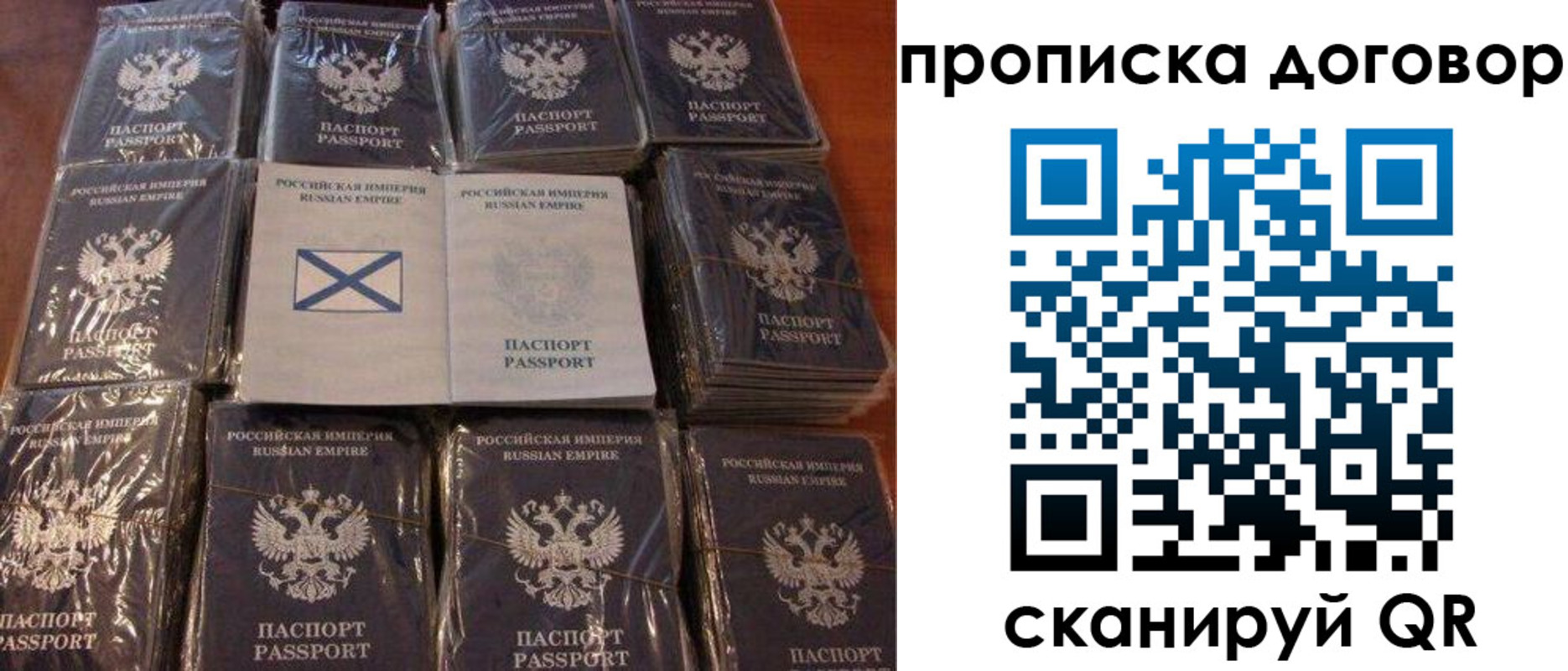 прописка в квартире в Чувашии