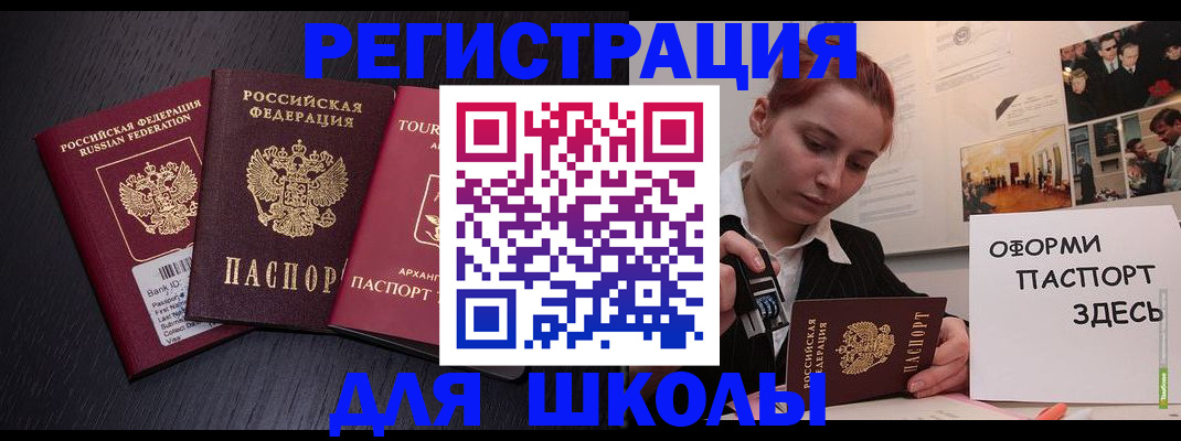 миграционный учет в Чувашии