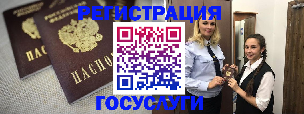 где прописаться в Чувашии