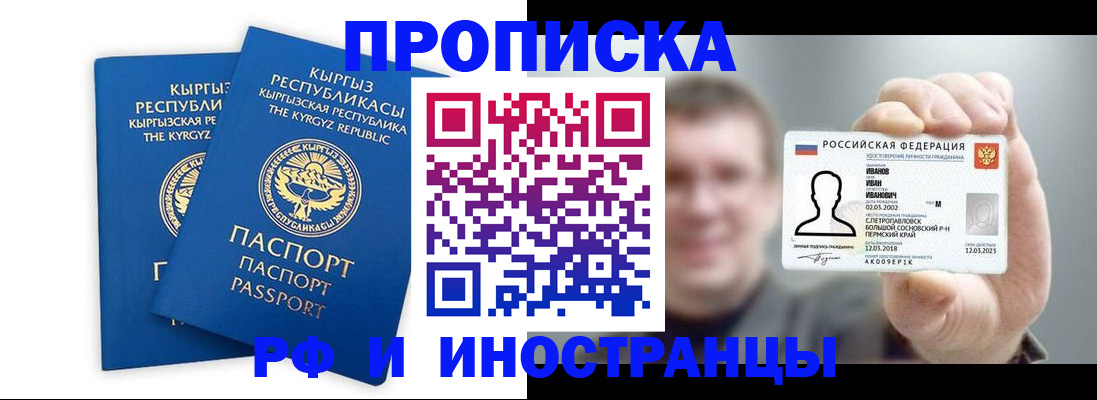 регистрация в Чувашии